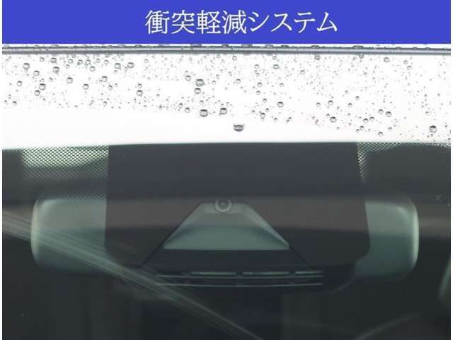 【安全サポートシステム搭載】万が一の衝突回避・衝突時の被害軽減をサポート。リスクに備えた安全装備です。