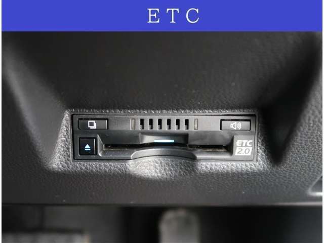 【ETC】純正ビルトインタイプのETC2.0です。専用設計になりますのでデザインもスッキリです。