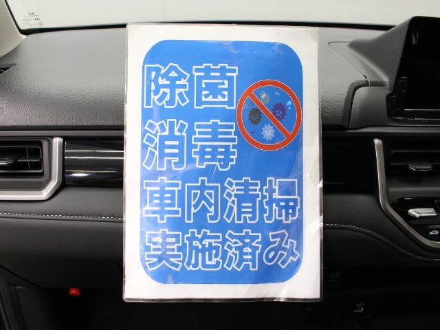 弊社の車は全車クリーニング・抗菌除菌済みです！気持ちよく車内をご覧いただけます！