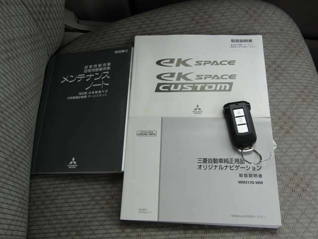 取扱説明書・メンテナンスノート・ナビ取扱説明書・スマートキー1本付きです☆