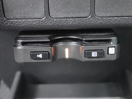 ETCも装備しています。ノンストップで料金所を通過できます。うれしい装備ですよね。