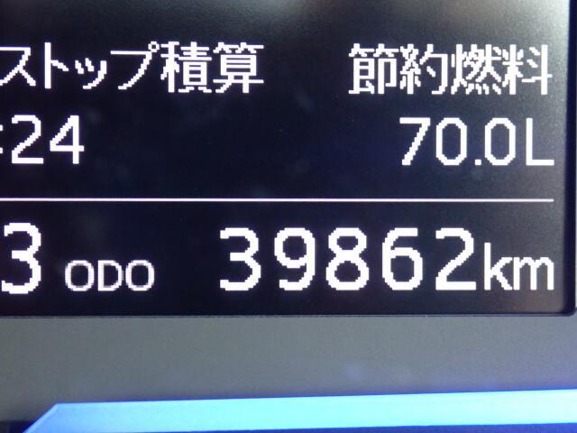 走行距離ご確認ください