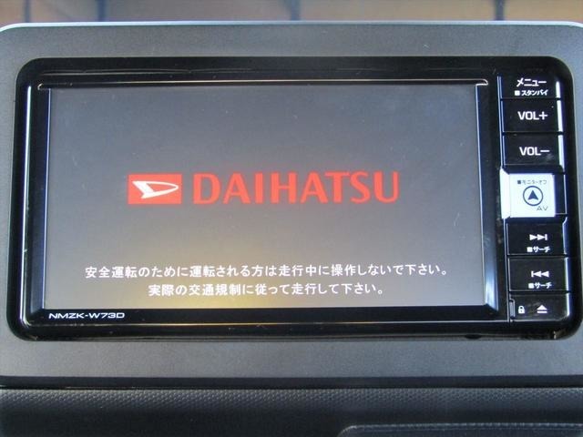 ☆DAIHATSU純正ナビ装備！！