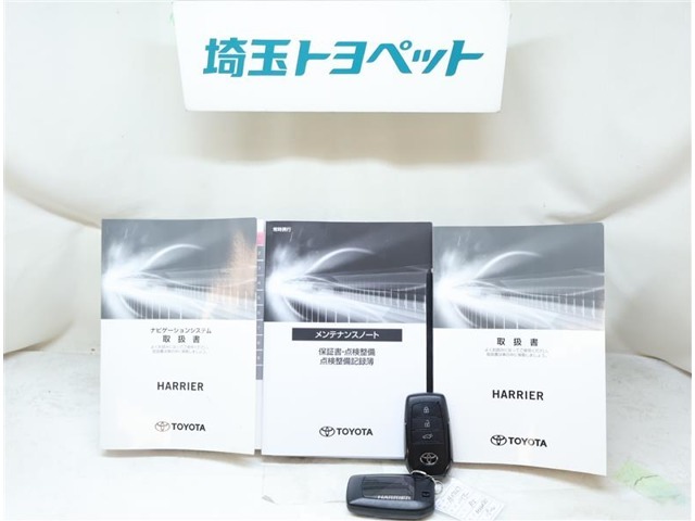 ネットでお車をお探しの方でも、お車の状態が一目で分かりやすい評価表　表示。トヨタ検査員による品質評価表つきで車両の状態詳細を明記致しております。自信を持っておすすめ出来るお車です。