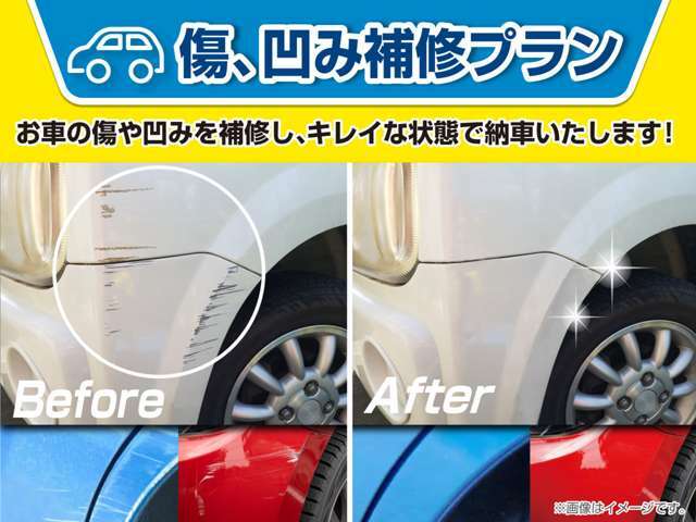 車種によって施工時間にムラが御座いますので詳しくはスタッフまで♪