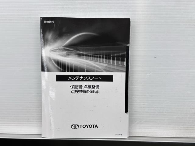 メンテナンスノートですね。　車の情報が凝縮されています。　車の整備記録が記載されている大事な物ですよ。