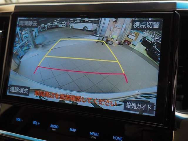 バックガイドモニターで、後方を確認しながら安心して駐車することができます。運転初心者も熟練者も必須の機能ですよ！