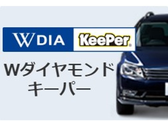 【最上級の美しさを、特別なあなたに】ノーメンテナンスで3年間持続。または1年に1回のメンテナンスで5年間持続。ガラスのような透明感。強い水はじき、水玉が滑り落ちます。