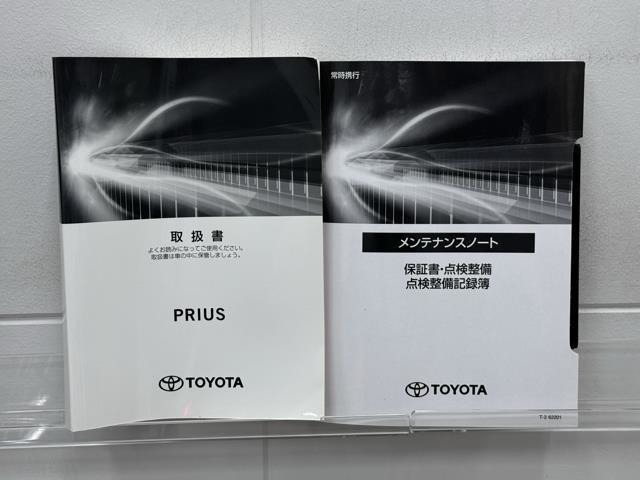 メンテナンスノート、取扱説明書ですね。　車の情報が凝縮されています。　車の整備記録が記載されている大事な物ですよ。