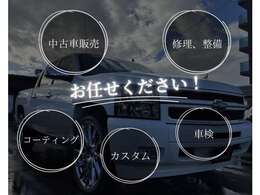 ご納車前には、しっかりと細部まで点検をおこないます！