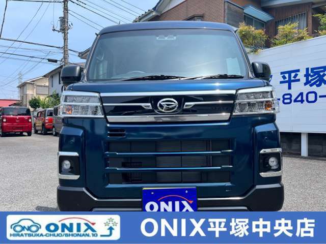 オニキス平塚中央では、自社ユーザー様からの下取り、買い取りをメインに在庫車を取り揃えております。前オーナー様がどの様に使用してきたか、どんな整備をしてきたか等、履歴の明るい車両多数です！