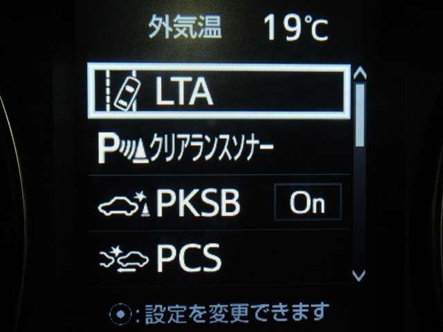 トヨタセーフティセンス、パーキングサポートブレーキ付きです。
