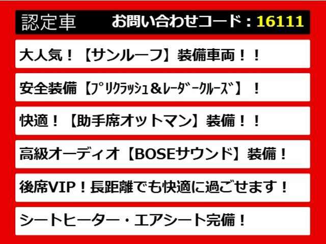 【シーマの整備に自信あり】シーマ専門店として長年にわたり車種に特化してきた専門整備士による当社のメンテナンス力は一味違います！