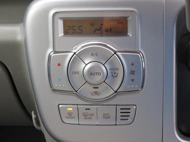 車内の空調はコレにお任せ！温度設定とスイッチ1つで年中設定温度に保つ便利なオートエアコンも装備されています！