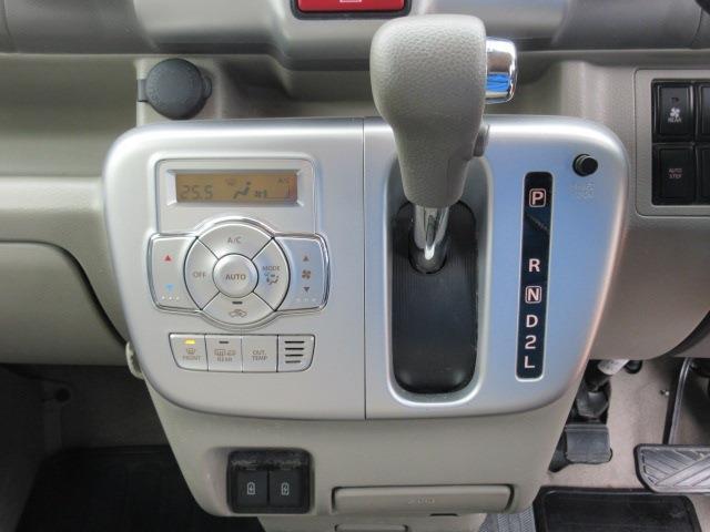 車内の空調はコレにお任せ！温度設定とスイッチ1つで年中設定温度に保つ便利なオートエアコンも装備されています！