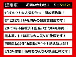 こちらのお車のおすすめポイントはコチラ！他のお車には無い魅力が御座います！ぜひご覧ください！