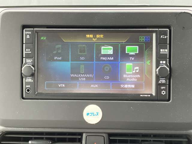 様々なオーディオソースがございます。運転中に好きな音楽を聴くことが可能です。