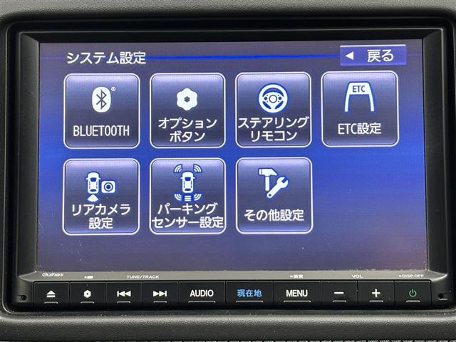 【カーナビ】ナビ利用時のマップ表示は見やすく、いつものドライブがグッと楽しくなります！