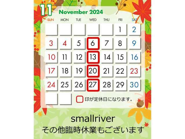 ☆11月の定休日☆定休日は全ての対応はお休みしております☆