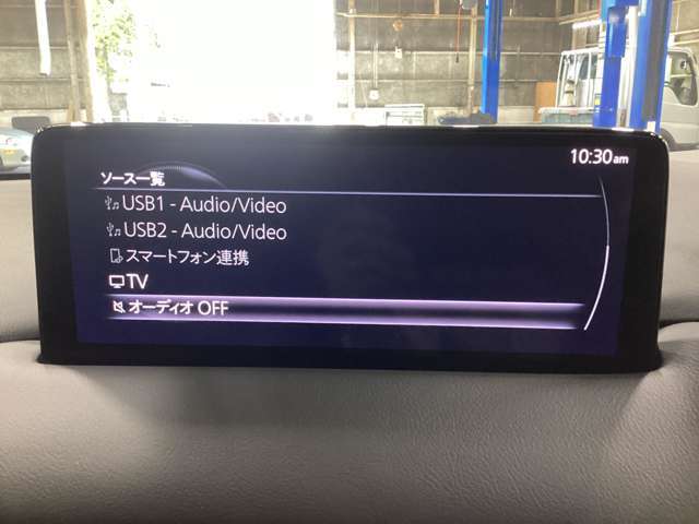 オーディオソース一覧