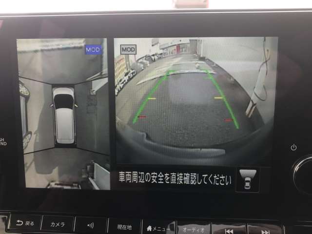 ◆アラウンドビューモニター◆ひと目で周囲の状況がわかるため、スムースに駐車できます。さらに、人や自転車など周囲に動くものがいる場合に表示とブザーで注意を促します。