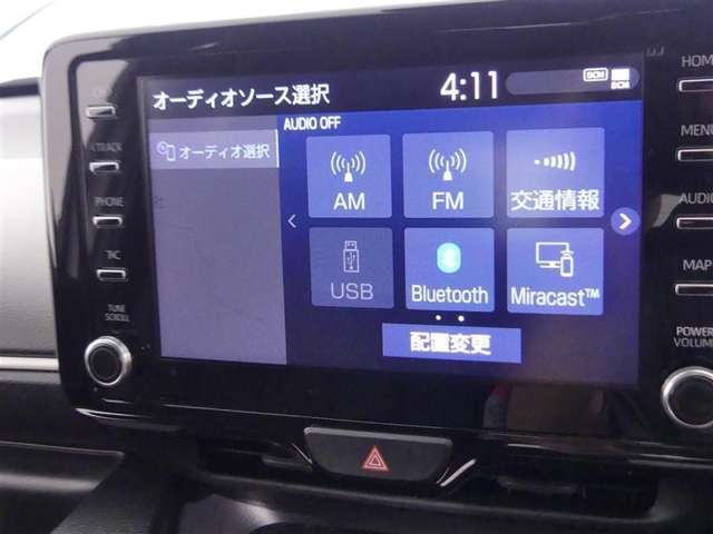 色々なオーディオソースがあります。