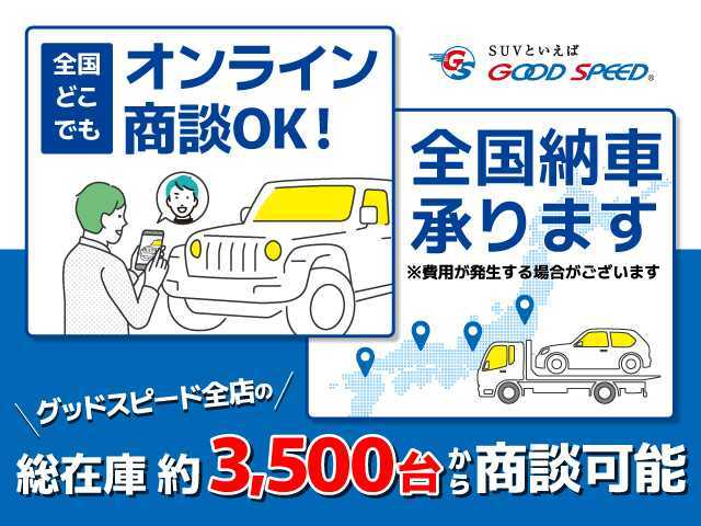 お問い合わせは0120-24ー4092まで。専門店だからこその知識・経験豊富なスタッフ達が、お客様に最適な一台をご案内致します。