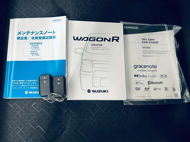 取扱説明書・ナビ説明書・メンテナンスノート/保証書・スペアキー1本！