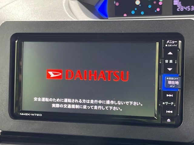 【純正ナビ】人気の純正ナビを装備しております。ナビの使いやすさはもちろん、オーディオ機能も充実！キャンプや旅行はもちろん、通勤や買い物など普段のドライブも楽しくなるはず♪