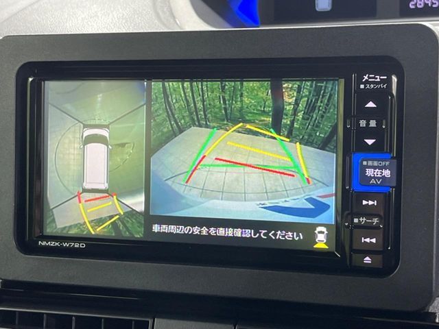 【パノラマモニター】専用のカメラにより、上から見下ろしたような視点で360度クルマの周囲を確認することができます☆死角部分も確認しやすく、狭い場所での切り返しや駐車もスムーズに行えます。