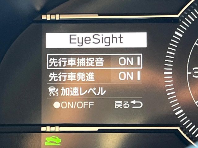 【アイサイト】前方の車両等を検知し、衝突しそうな時は警報で注意を促し、ブレーキを踏む力をサポート。ブレーキを踏めなかった場合は衝突被害軽減ブレーキが作動、衝突回避をサポートします。