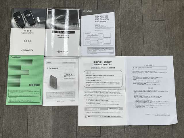 【取説等付属品】取扱説明書、新車保証書、ナビ取扱説明書、スマートキーなど付属品もしっかり揃っております！