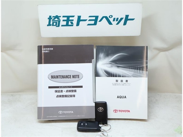 取扱説明書と整備手帳は必須ですよね！全オーナーの記録もしっかりありますよ！！