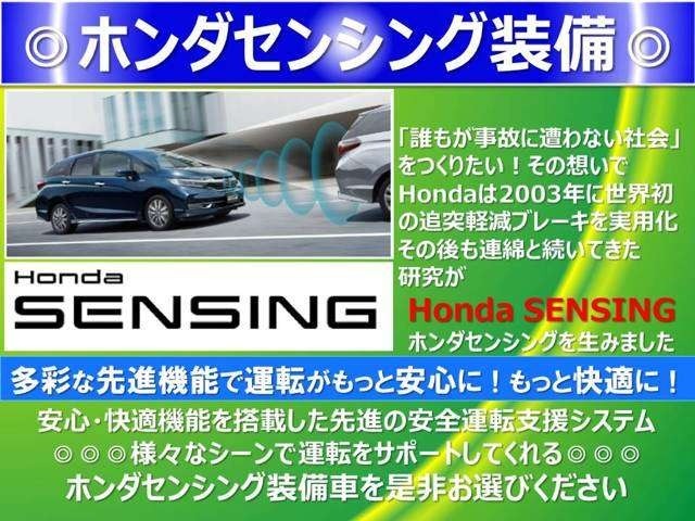 HONDASENSINGは、ミリ波レーダーと単眼カメラの2種類のセンサーを組み合わせてより車両前方の状況の認識を可能にし、緊急時のリスク回避までの運転を支援してくれるこれからの車に必要な装備です