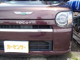 ご来店の際はカーセンサーを見たと言っていただけると、ご案内までスムーズに行えます♪