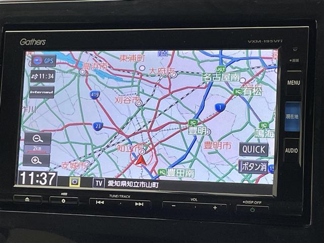 【カーナビ】ナビ利用時のマップ表示は見やすく、いつものドライブがグッと楽しくなります！