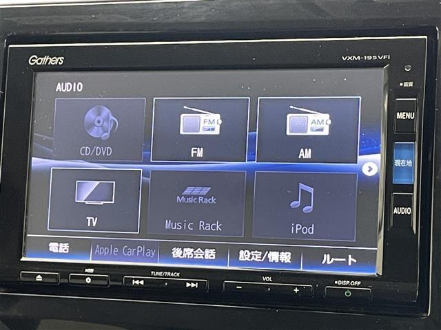 【カーナビ】ナビ利用時のマップ表示は見やすく、いつものドライブがグッと楽しくなります！