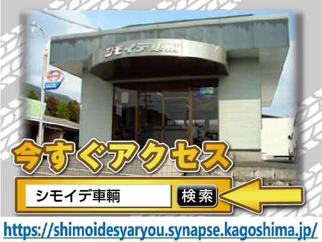 遠方販売実績も多数あり！遠方のお客様でも安心してお車をご購入いただけるよう、車検整備やその他の修理箇所、また欠損部品補填などの作業を行なってからお客様にお渡ししています。