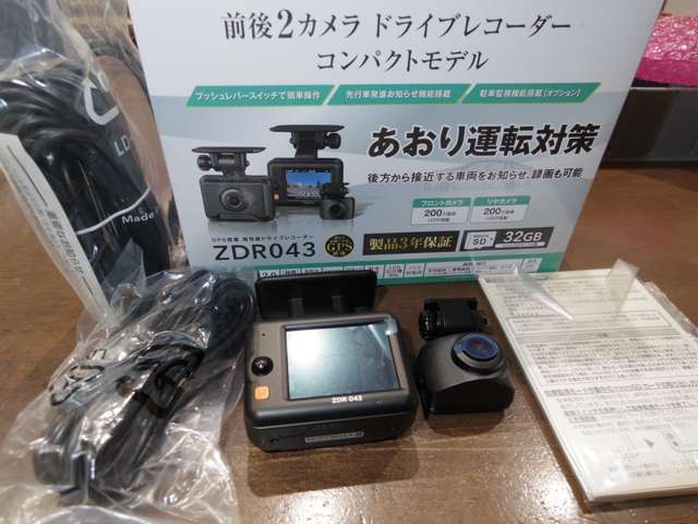 有名メーカーの前後ドラレコを装着してご納車致します。後方カメラも高画質200万画素で安心！お手頃価格でオススメ！追加費用で360°カメラ仕様の商品に変更も可能です！フロントのみは17600円～
