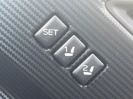 【メモリー機能付きパワーシート】ドライバーごとに設定したシート位置を記憶して、ボタン一つで切り替えできる便利な機能！運転する方が複数名いらっしゃるご家庭におすすめです♪