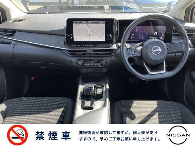 もちろん禁煙車です！　吸わない方にとっては、とにかく気になるポイントですよね！