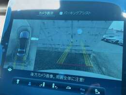 360°カメラシステム、アクティブパーキングアシスト、トラフィックサインアシスト