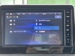 【カーナビ】『カーナビ』の画像になります。ナビ利用時のマップ表示は見やすく、いつものドライブがグッと楽しくなります！