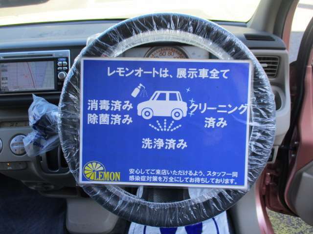 事前にご来店のご予約を頂ければ、担当者がお客様のご希望日時に合わせて準備して　おきますので、スムーズにご案内ができます。　弊社へのご来店をご希望の際はお電話052-355-9326までお知らせ下さい。