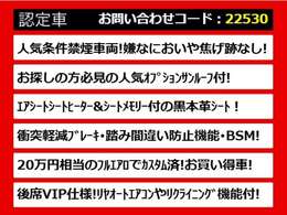 関東最大級クラウン専門店！人気のクラウンがずらり！車種専属スタッフがお出迎え！色々回る面倒が無く、その場でたくさんの車両を比較できます！グレードや装備の特徴など、ご自由にご覧ください！