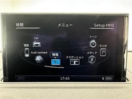 【カーナビ】ナビ利用時のマップ表示は見やすく、いつものドライブがグッと楽しくなります！