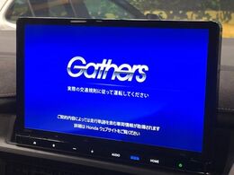 【純正ナビ】人気の純正ナビを装備しております。ナビの使いやすさはもちろん、オーディオ機能も充実！キャンプや旅行はもちろん、通勤や買い物など普段のドライブも楽しくなるはず♪