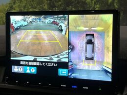 【マルチビューカメラシステム】専用のカメラにより、上から見下ろしたような視点で360度クルマの周囲を確認することができます☆死角部分も確認しやすく、狭い場所での切り返しや駐車もスムーズに行えます。