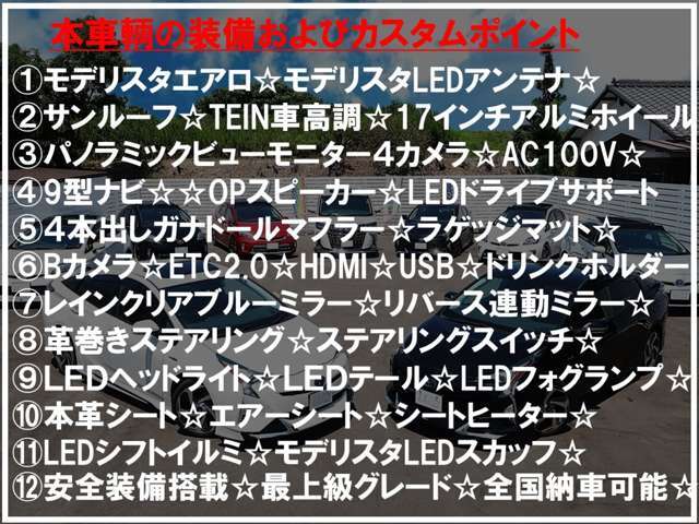 当社SNS車両、サービス紹介☆LINE（ライン☆Instagram（インスタグラム☆Facebook（フェイスブック☆TikTok（ティックトック☆YouTube（ユーチューブ）☆Twitter（ツイッター YouTube（ユーチューブ☆☆☆☆☆☆☆☆