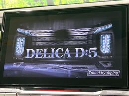 【BIG-X11インチナビ】人気の大画面BIG-Xナビを装備。専用設計で車内の雰囲気にマッチ！ナビ利用時のマップ表示は見やすく、テレビやDVDは臨場感がアップ！いつものドライブがグッと楽しくなります♪
